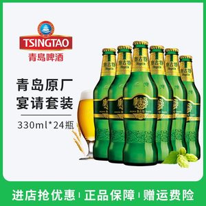 奥古特啤酒330ml价格