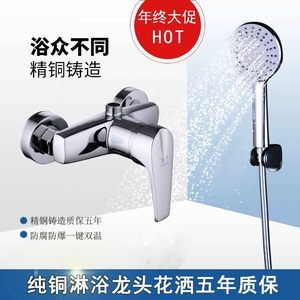 【冷热水开关全铜图片】冷热水开关全铜图片大