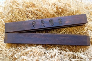 大话西游月光宝盒电影道具圣诞节情人节礼物抖音同款网红产品