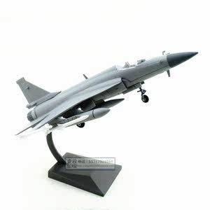 【枭龙战斗机价格】最新枭龙战斗机价格\/批发