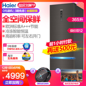 【康佳冰箱bcd-431wc4ebx四开门价格】最新