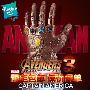 孩之宝漫威复仇者联盟3手办酷头变脸公仔美国
