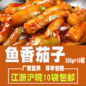 【食品料理包】_食品料理包品牌/图片/价格 - q友网