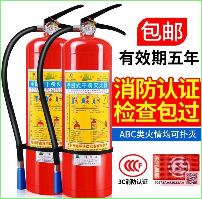 韦德体育- 韦德体育官方网站- 韦德体育APP下载浏阳开展加油站消防安全专项检查