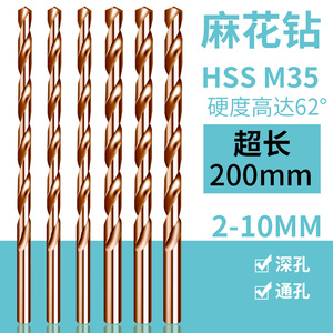 直柄不锈钢钻头图片