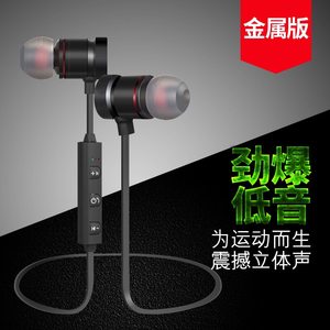 【华为荣耀v9原装蓝牙耳机】_华为荣耀v9原装