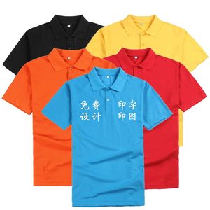 【保罗运动polo短袖t恤衫男士】_保罗运动polo