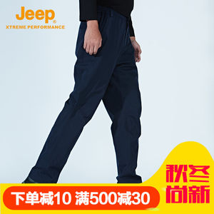 【吉普户外冲锋裤】_吉普户外冲锋裤品牌\/图片