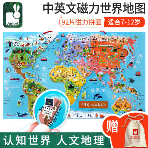 【中国交通地图手册2017价格】最新中国交通