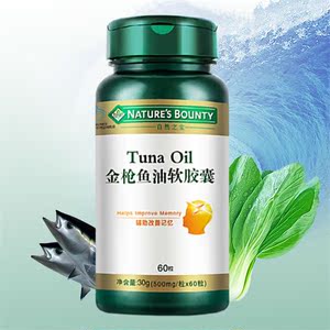 自然之宝金枪鱼油dha青少年学生成人营养食品