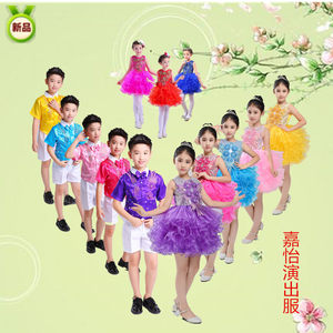 【小学生舞蹈裙现代图片】小学生舞蹈裙现代图