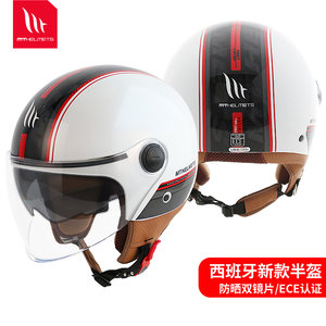 AMU复古半盔机车头盔男摩托车半覆式女夏季