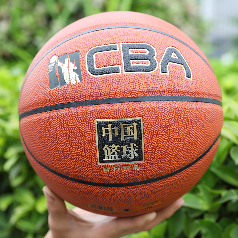 cba正品篮球PU7号青少年6儿童女耐磨学生5成人室外比赛训练专用五