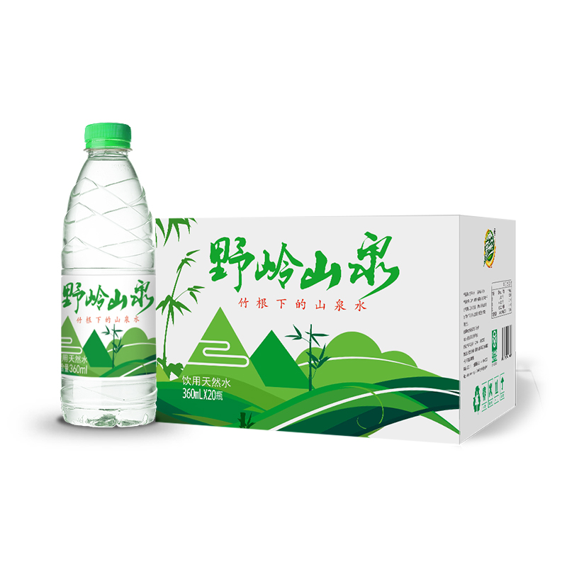 野岭剐水360ml*20瓶天然弱碱性饮用水矿泉水质矿物质水饮料山泉水