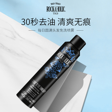 干洗控油刘海去油月子干发剂