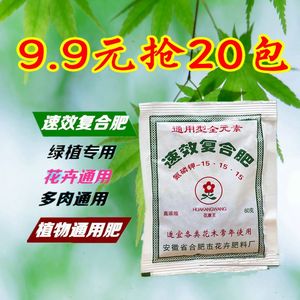 火龙果专用肥氮磷钾复合肥水溶肥火龙果树专用