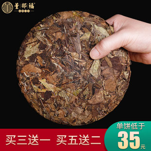 【董鄭福】福鼎白茶老白茶正宗貢眉陳年壽眉福建茶葉350g茶餅特級