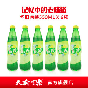 【美年达饮料2升】_美年达饮料2升品牌\/图片\/