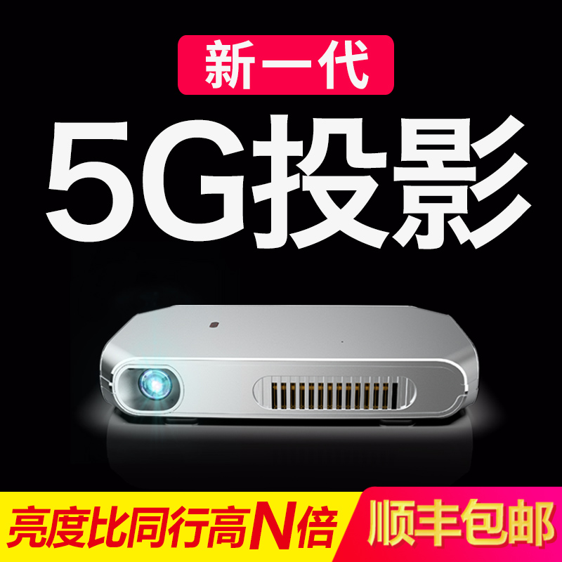 rigal瑞格尔2019新款微型手机投影仪家用wifi无线小型高清1080P便携迷你掌上3D家庭影院4K安卓苹果智能投影机