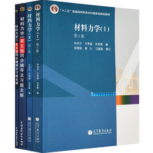 【工程力学考研价格】最新工程力学考研价格\/