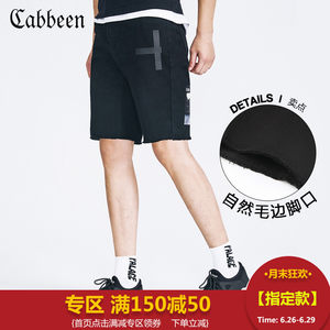 【商场同款】百斯盾牛仔裤男2018夏季新品薄