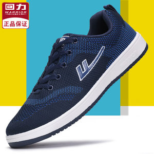 【经典回力鞋板鞋价格】最新经典回力鞋板鞋价