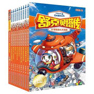 全套2册 皮皮鲁传和鲁西西传 童话大王郑渊洁