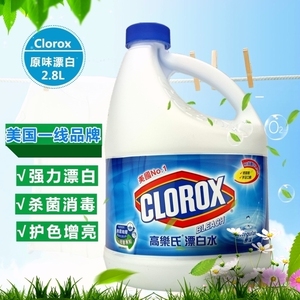 现货美国进口高乐氏clorox 漂白水2.8l消毒杀菌去味香型可选 ￥ 42.