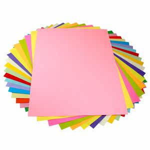 a4彩色卡纸230克粉红彩纸加厚    卡纸手工卡片纸名片纸 50张/包