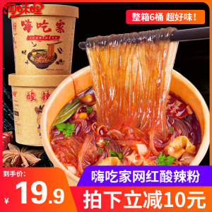 网红重庆米线:从街头小吃到美食新潮流