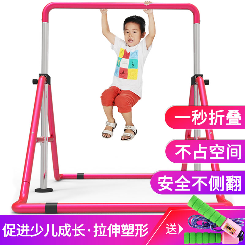 金利达单杠室内可折叠儿童引体向上健身器材幼儿园家用增高单杠器