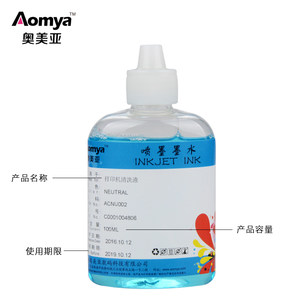 【爱普生打印头清洗液图片】爱普生打印头清洗