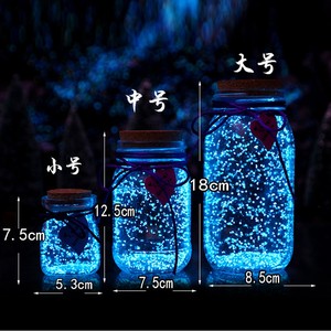 夜光瓶星空瓶许愿瓶情人节图片