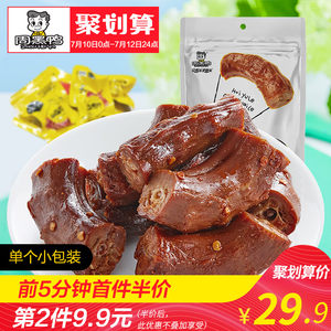 【牛厨零食官方旗舰店深圳特产】_牛厨零食官