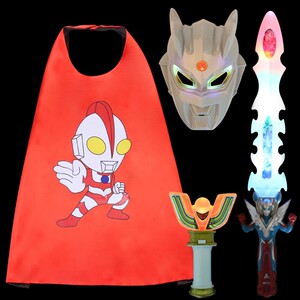 泰罗奥特曼发光面具儿童玩具变形赛罗披风武器万圣节超人衣服道具