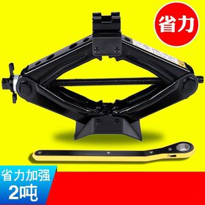 千斤顶摇手配件图片