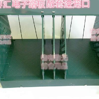 安捷鸽具赛鸽鸽子报到电子踏板鸽钟配套信鸽用品科汇进笼口鸽笼