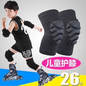 护具套装运动防摔季小孩篮球护腿训练男童踢儿