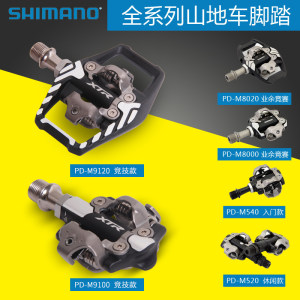 【禧玛诺旗舰店官方店钓鱼竿】_禧玛诺旗舰店