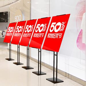 class=h>挂画架 /span>子kt板海报宣传广告展示架竖版立式可调支架