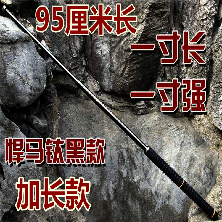 新品加长款悍马甩棍伸缩棍战术棍近1米车载甩棍防身用品厂家直销
