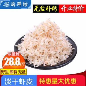 【北戴河干海鲜特产干货批发】_北戴河干海鲜