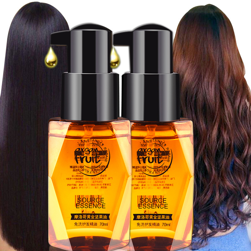 摩洛哥护发精油发膜卷发修复护理防毛躁精华液柔顺头发免洗护发素