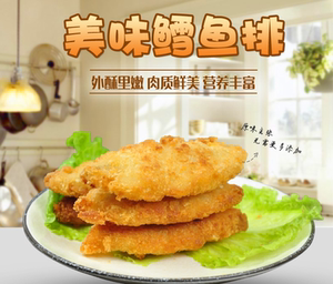 品牌名称 肯德基深海鳕鱼汉堡