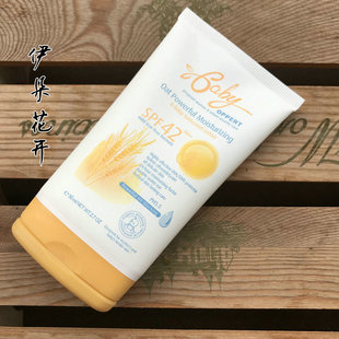 正品 澳佩爾燕麥倍護保溼防曬乳spf42pa 80ml 溫和無淚 清爽