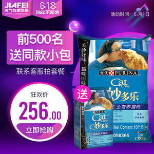 【妙多乐全猫粮图片】妙多乐全猫粮图片大全