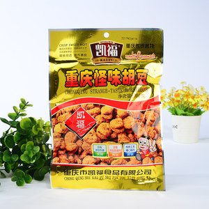 【重庆特产小吃零价格】最新重庆特产小吃零价