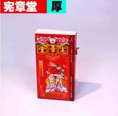《金沙娱乐- 威尼斯人- 太阳城 -澳门在线娱乐城回家的诱惑》全集免费