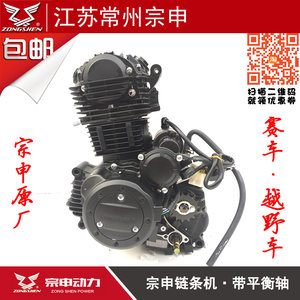 双缸250cc摩托车发动机 150改装cbt ca 本田通