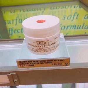 厦门果果泰国免税店专柜 科颜氏牛油果眼霜14